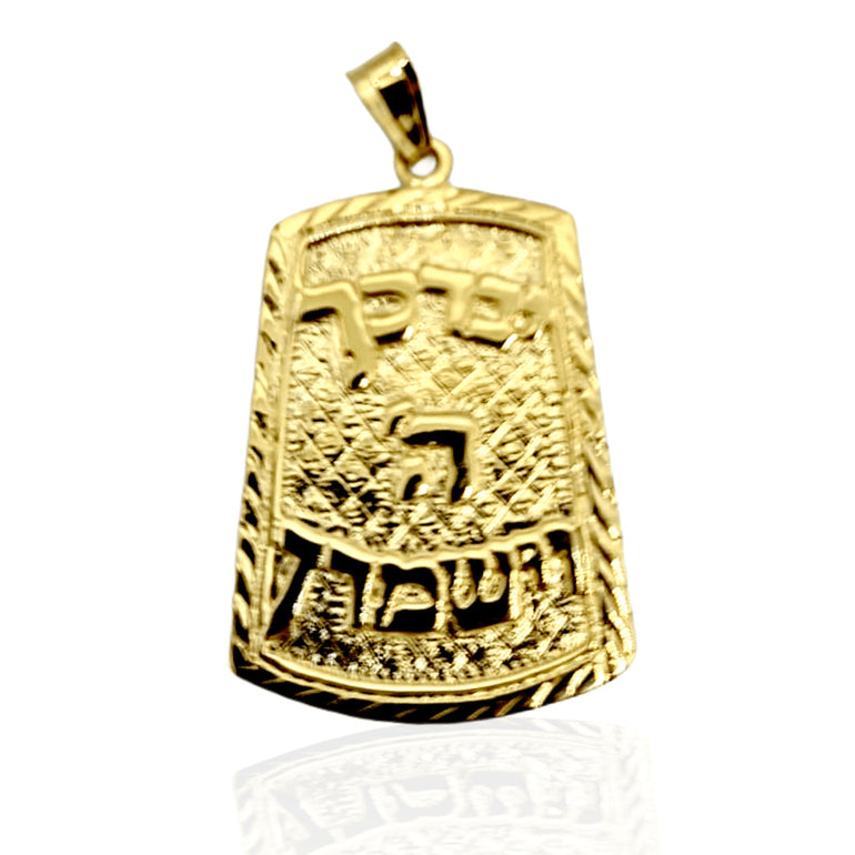 תליון ברכת הכהנים